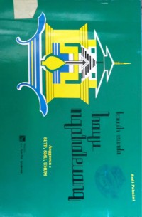 Image of Kawih Sunda Hayu Ngahaleuang