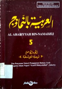 Al Arabiyyah Bin-Namadzij 5